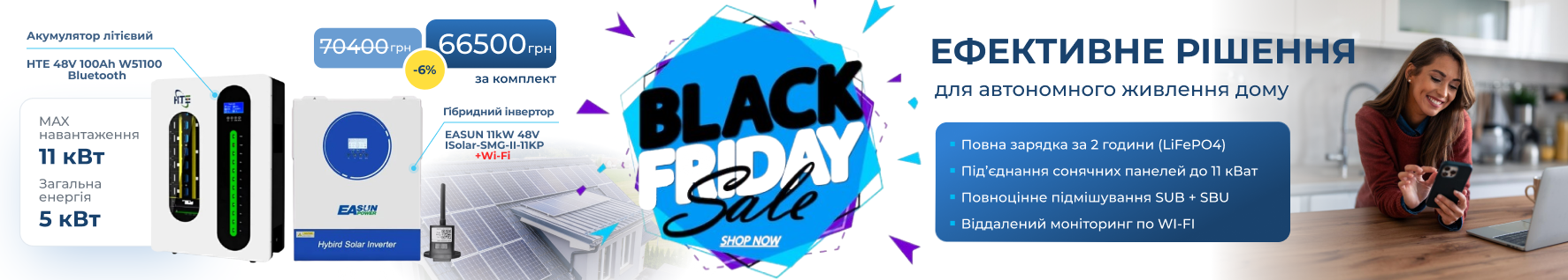 Гибридные инверторы солнечные-13 photo 3